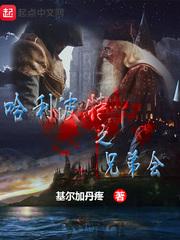 快穿之我的人生我来了