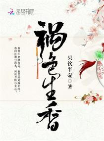 玄幻：我劣等灵根吊打各位
