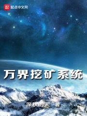 综漫之奇幻旅程