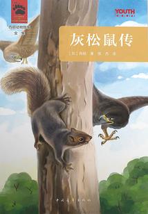 灵异讲坛