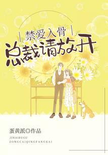 乱世狐妖之猎遍美男心