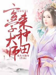 昊源仁王传