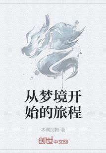 爱情公寓之我是咸鱼