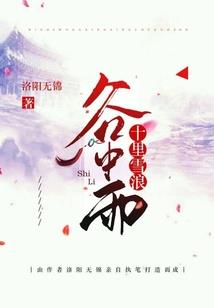 七域破空
