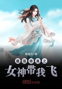 混血魂爵