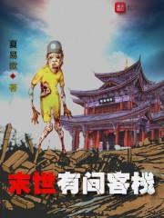 少年可安好