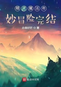 狼族诱惑