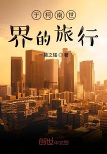 大荒武祖