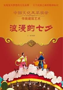 飘渺剑尽