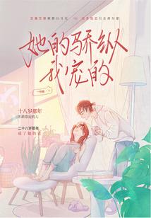 你的世界，我的时代