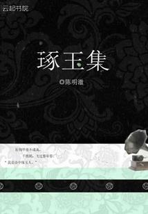 斗罗乌鸦