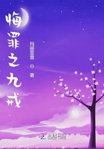 末汉纪