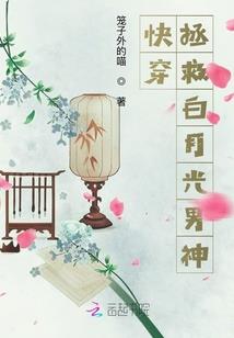 恶魔孤儿