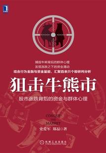 豪门恩宠：腹黑总裁宠上瘾