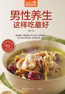 全球穿越之帝者游戏