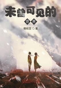 在完美世界中打卡