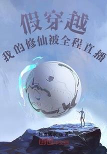 无谓的真爱