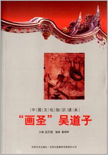 许愿瓶之约