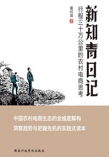 恶魔语言
