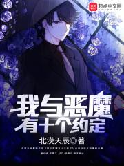 圣耀之战