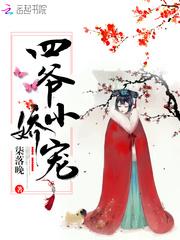 嘿，小家伙，过来吧