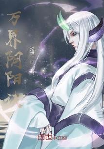 痣情