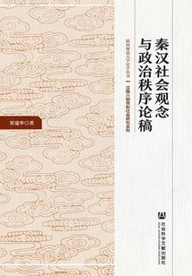 她的奴