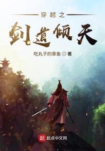 穿越古代去爱你
