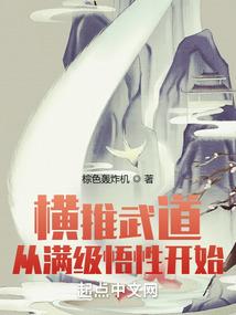 重生后离婚，我觉醒幸福人生面板