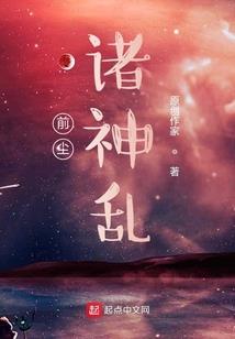 立志拯救世界