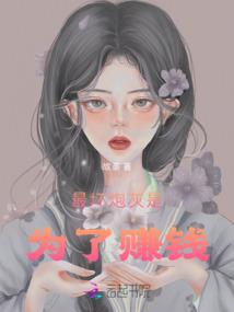 残冥行