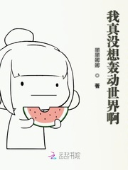 荒古吞天诀