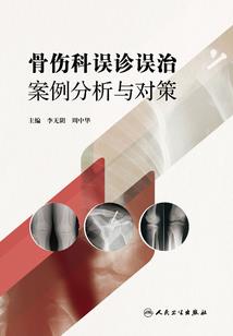 小仙女的在逃日记