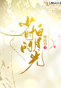 清道夫物语