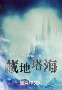 我喜欢的人超纯洁怎么办