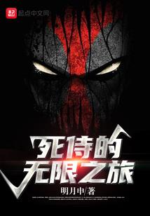半路之初