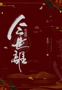 遇见你，正值青春