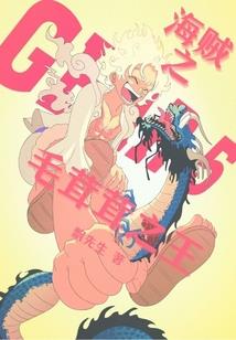 归隐风雪中的神明