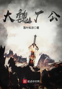 涅槃离火