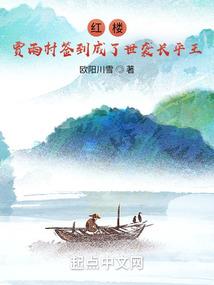 帝魂道
