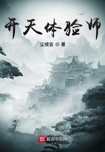 助天计划