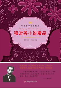 踏扶摇