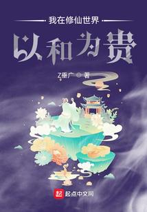 穿越之带球跑
