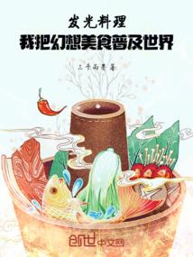 天国宝藏