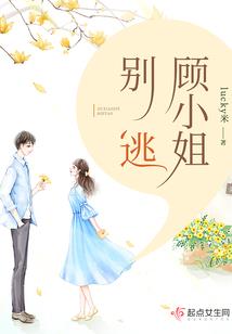 三生三世白发染