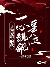 海心记