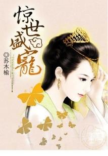 泪染阡别