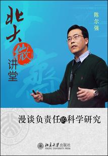 超级修仙达人