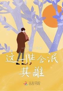 柯拉尔幻想