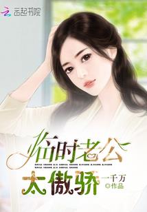 网游之少年成神之路